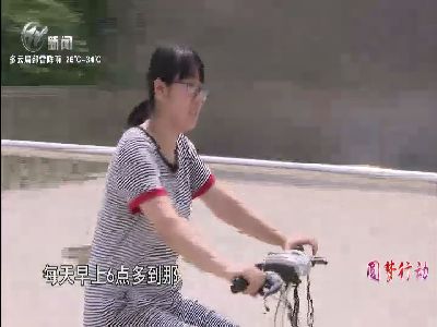 武進新聞