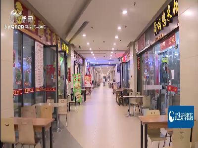 武進新聞