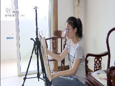 武進新聞