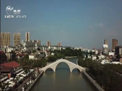 武進新聞