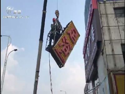 武進新聞