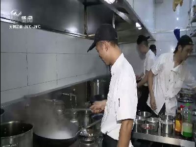 武進新聞