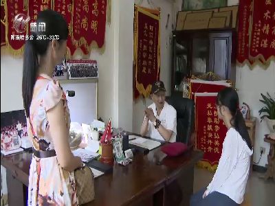 武進新聞