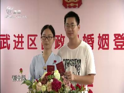武進新聞