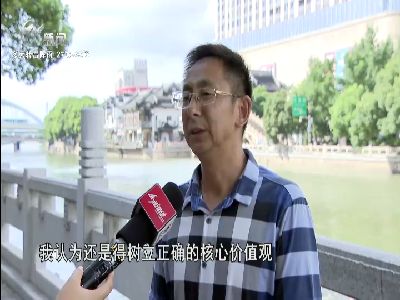 武進新聞
