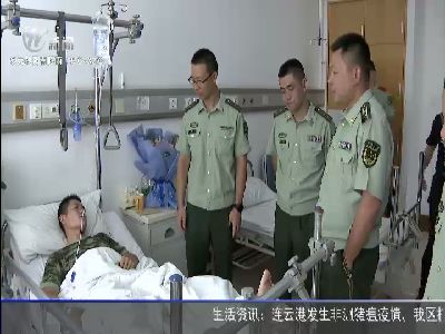 武進新聞