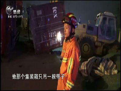 武進新聞