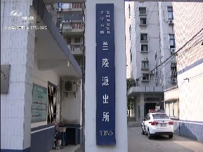 武進新聞