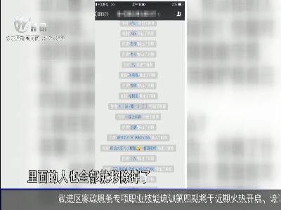 武進新聞