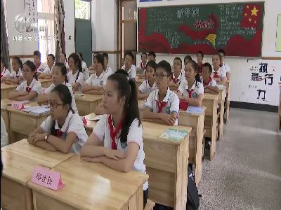 武進(jìn)新聞