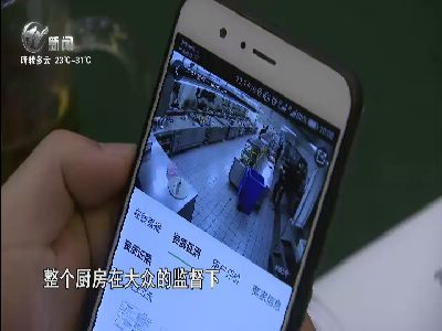 武進(jìn)新聞