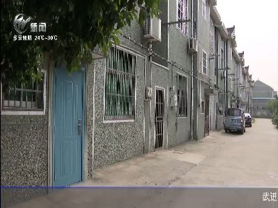 武進(jìn)新聞