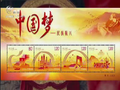 武進(jìn)新聞