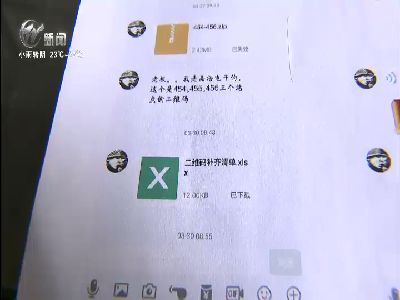 武進(jìn)新聞