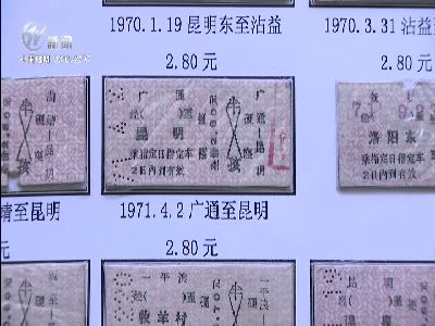 武進(jìn)新聞