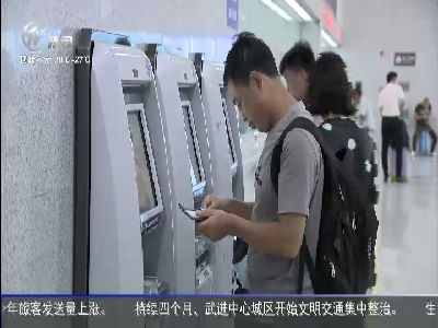 武進(jìn)新聞