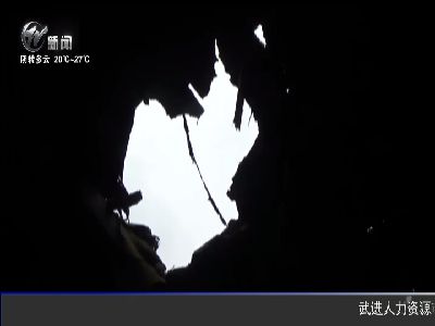 武進(jìn)新聞