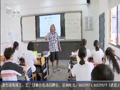 武進(jìn)新聞