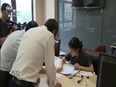 武進新聞