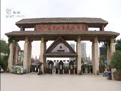 武進新聞