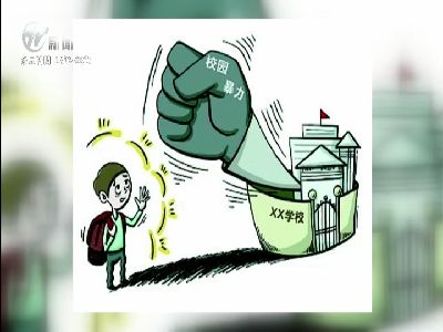 武進新聞