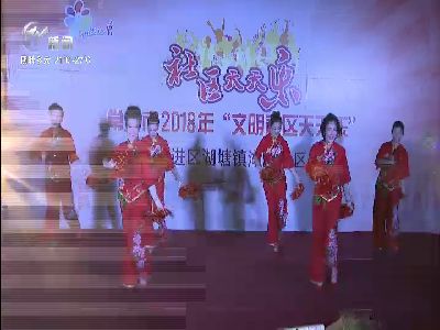 武進新聞