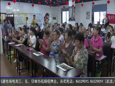 武進新聞