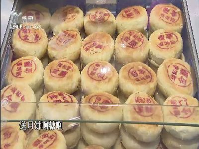 武進新聞