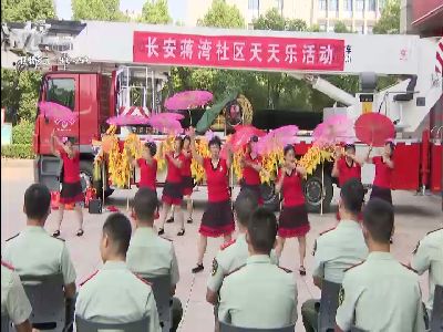 武進新聞