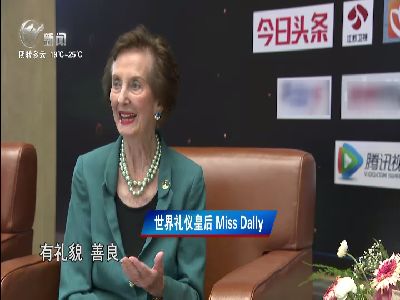 武進新聞