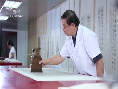 武進新聞