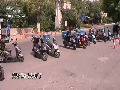 武進新聞