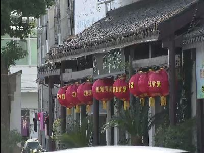武進新聞