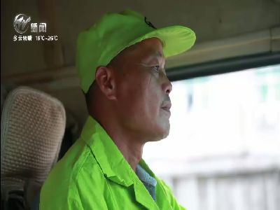 武進新聞