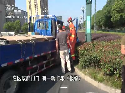 武進(jìn)新聞