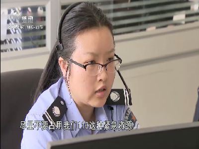 武進(jìn)新聞