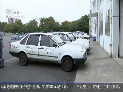武進(jìn)新聞
