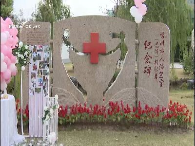 武進(jìn)新聞