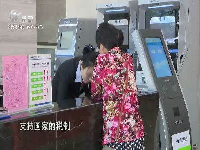 武進(jìn)新聞