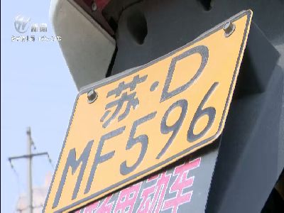 武進(jìn)新聞