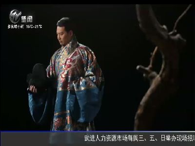 武進(jìn)新聞