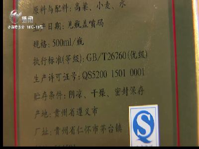 武進(jìn)新聞