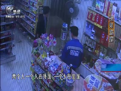 武進新聞