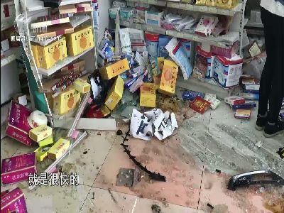 武進新聞