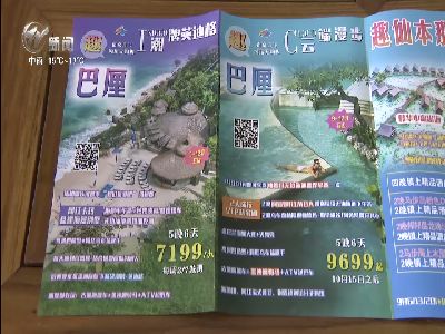 武進(jìn)新聞