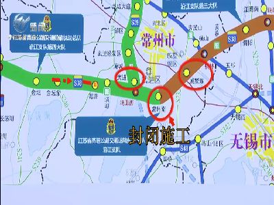 武進(jìn)新聞