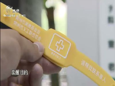 武進(jìn)新聞