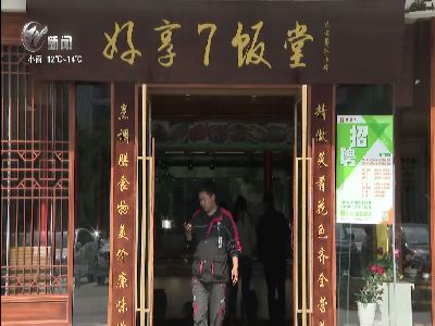 武進(jìn)新聞