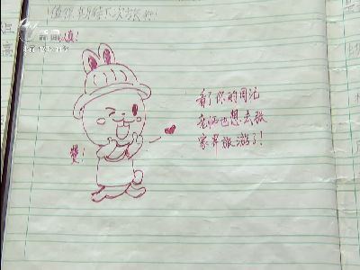 武進(jìn)新聞