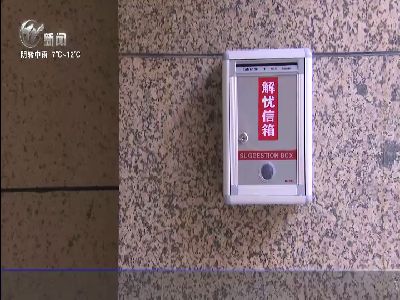 武進(jìn)新聞
